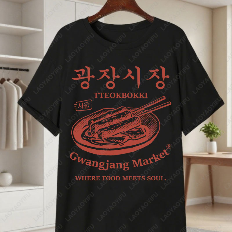 Korea Gwangjang Market Unique  - огляд і ціна Women'S Fashion Market Size