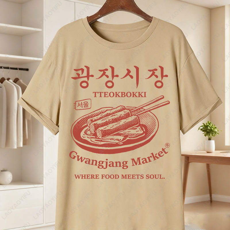 Korea Gwangjang Market Unique  - огляд і ціна Women'S Fashion Market Size
