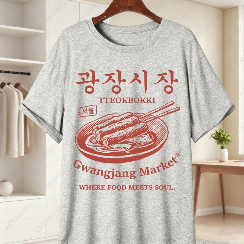 Korea Gwangjang Market Unique  - огляд і ціна Women'S Fashion Market Size